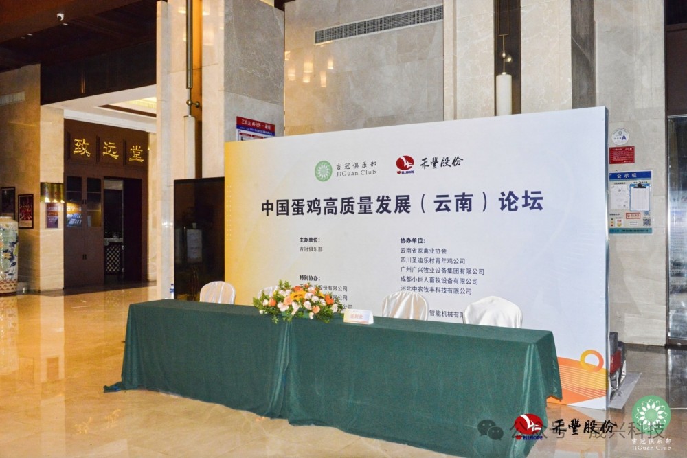 养鸡设备 养鸡设备