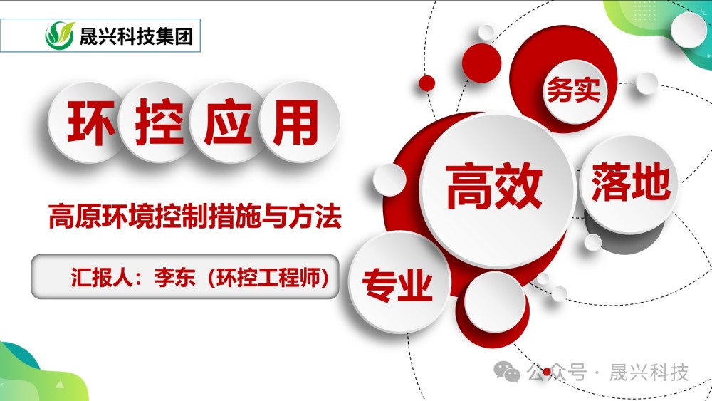 养鸡设备 养鸡设备